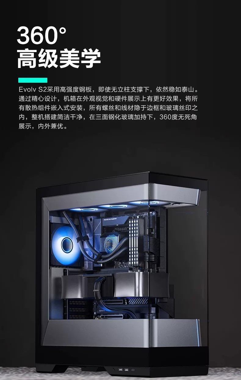 Hot⭐♢ PHANTEKS Evolv S2 Window Desktop Gaming Computer Case Supports ...