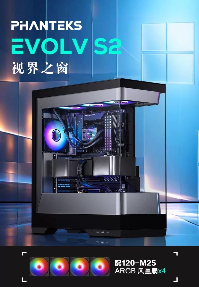 Hot⭐♢ PHANTEKS Evolv S2 Window Desktop Gaming Computer Case Supports ...