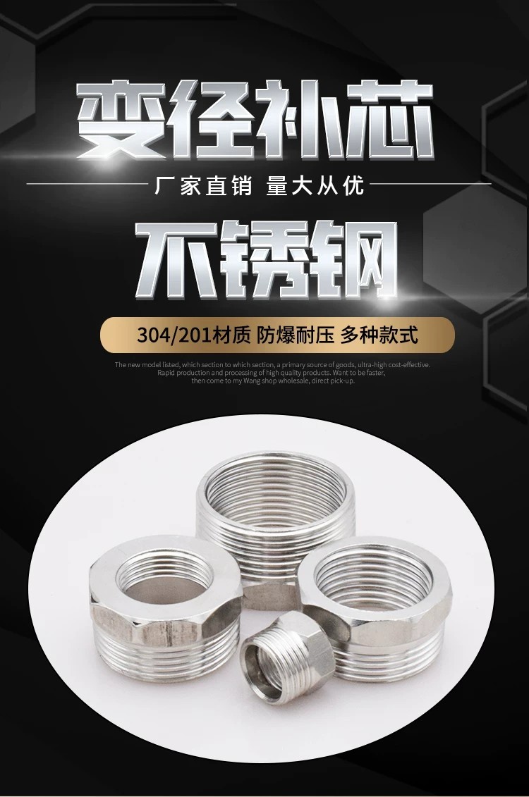 304 stainless steel expansion joint, reducing thread, internal/external ...