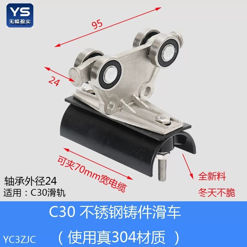 Cable pulleys, slide rails, C-shaped steel sliding door guide rails ...