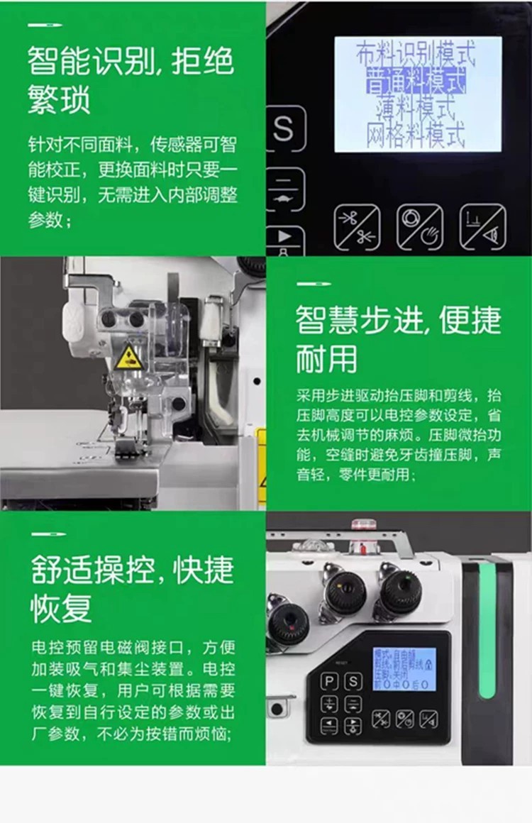 Zhongjie B9500 Overlock Machine, Computerized Industrial Overlock ...