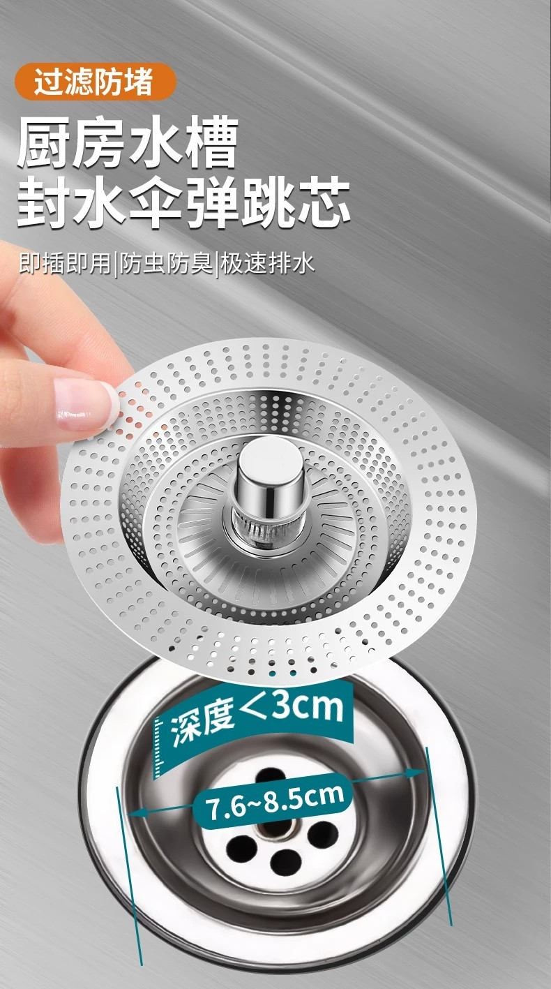 Old-fashioned shallow sink with enlarged spring-loaded filter screen ...