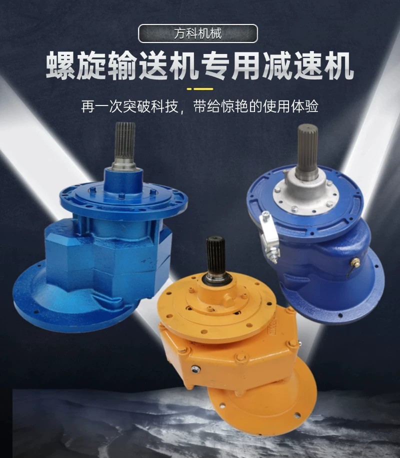 Screw conveyor reducer, auger reducer, 165/219/273/325 cement gearbox ...