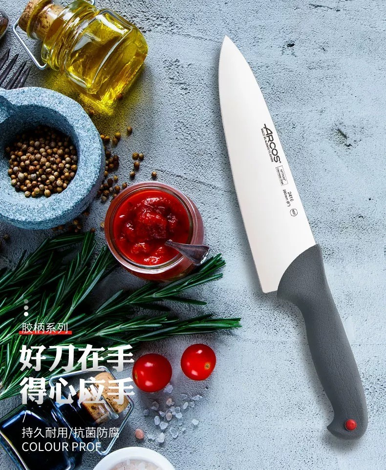 cod/ ARCOS Original Imported Multi-functional Chef's Knife for Home Use ...