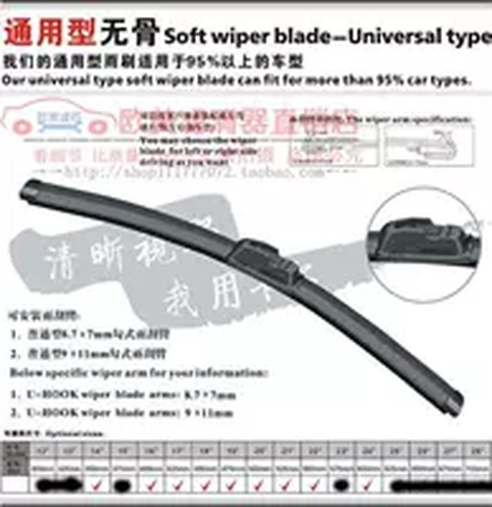 Hot⭐♬ Car wiper display rack, premium wiper blade display rack, wiper ...