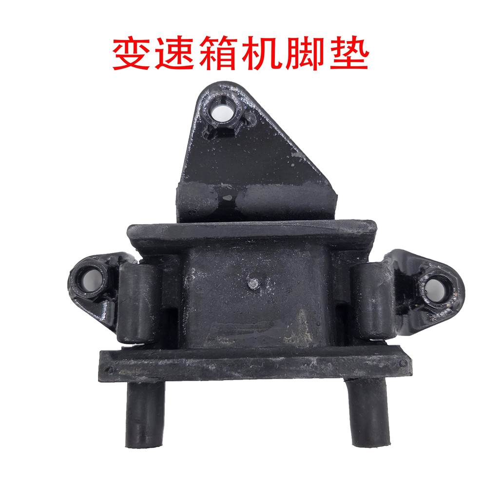 Genuine original engine foot pads and cushioning rubber blocks for old ...