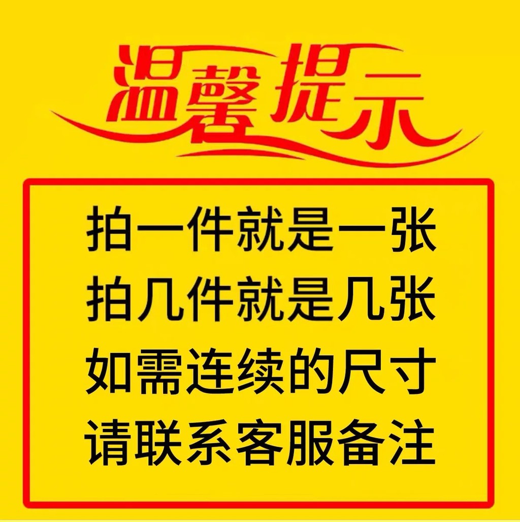COD/Conveyor belt mudguards made of rubber, tear-resistant, for trucks ...