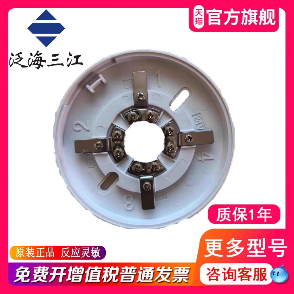 Hot⭐☽Panhai Sanjiang Combustible Gas Detector JTQ-BM-925T | Shopee ...