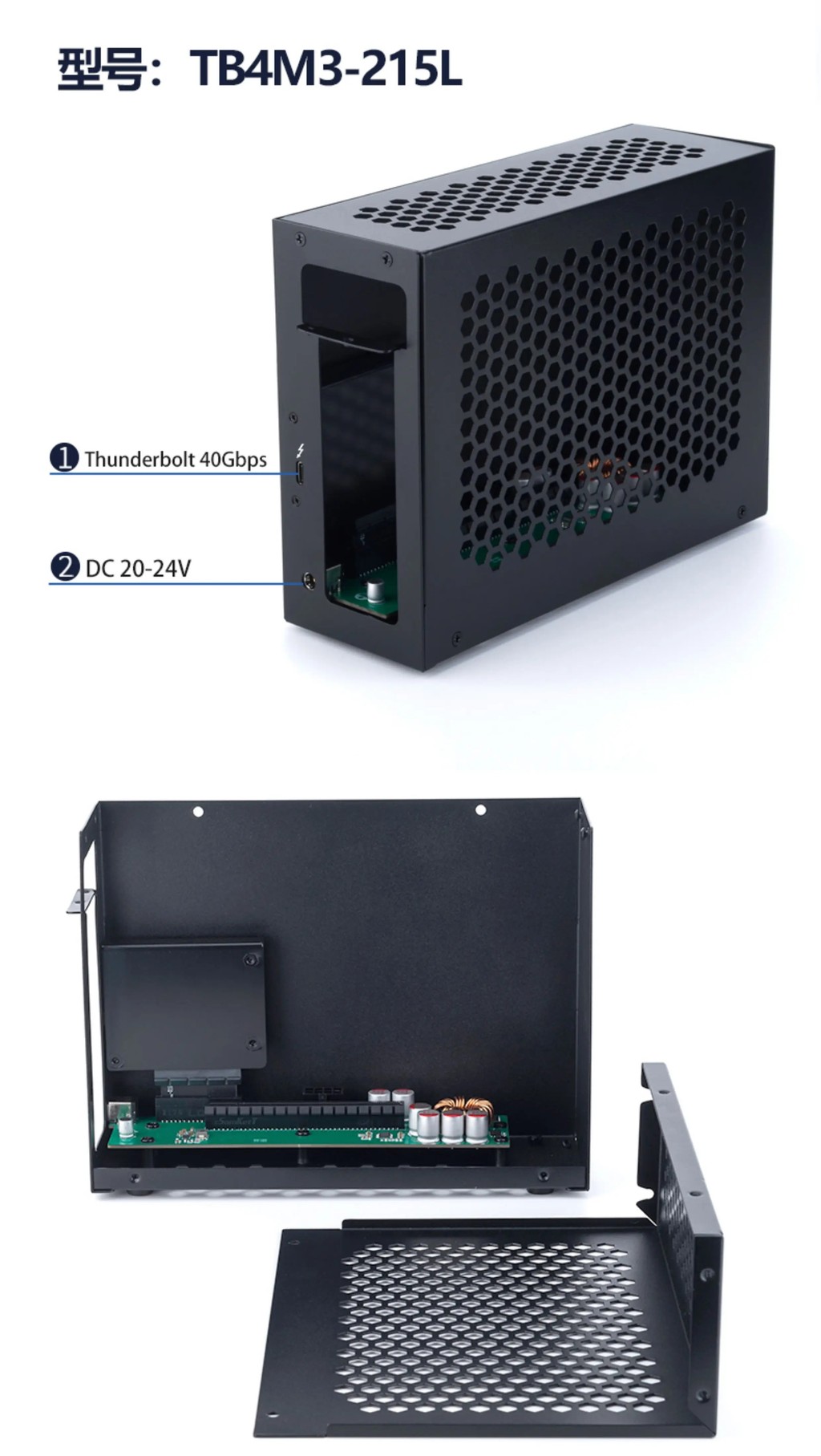 Thunderbolt 3/4 Mini Graphics Card Dock, custom-developed EGPU for ...