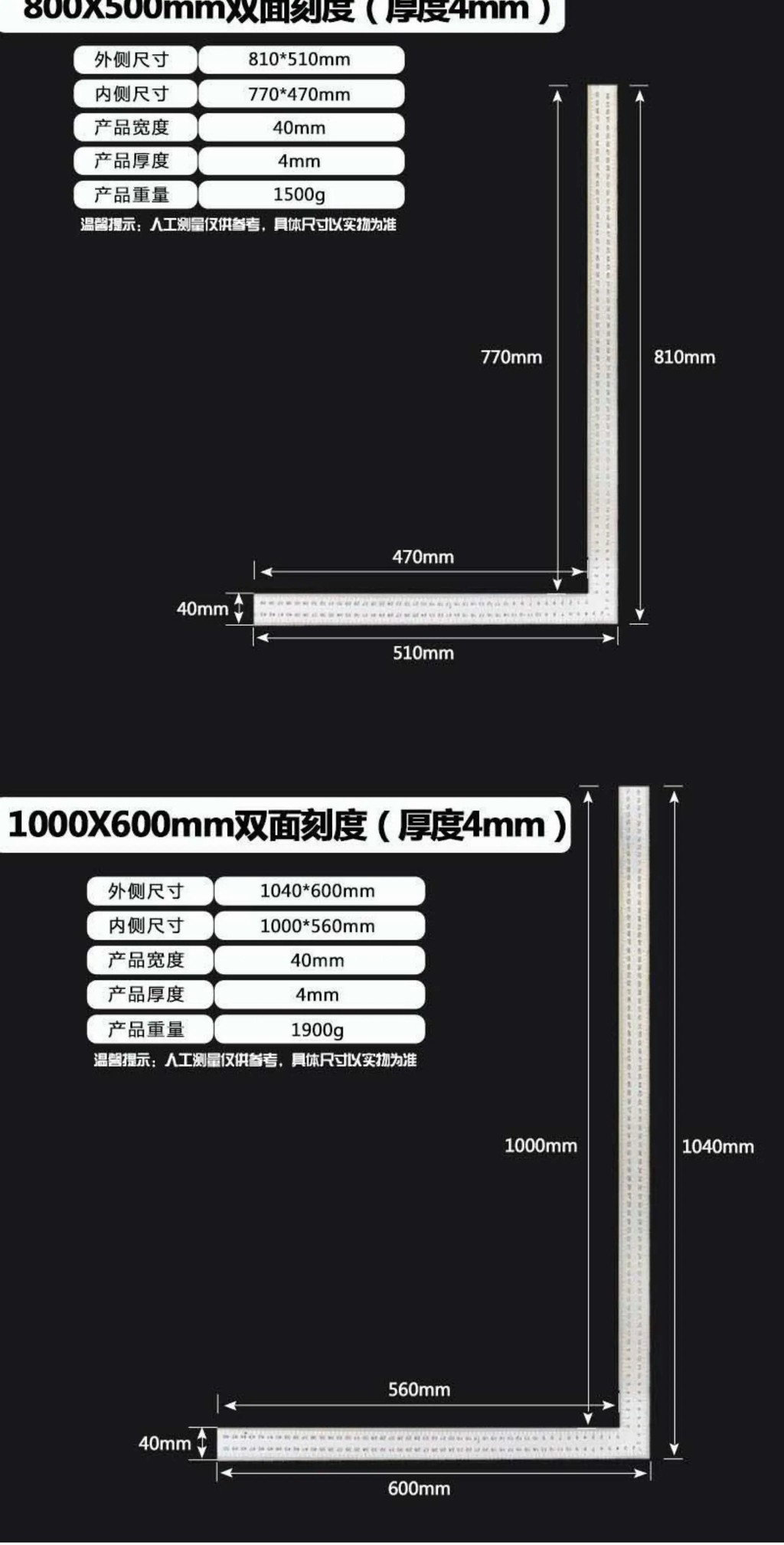Thickened stainless steel angle ruler, right angle ruler, L-shaped ...