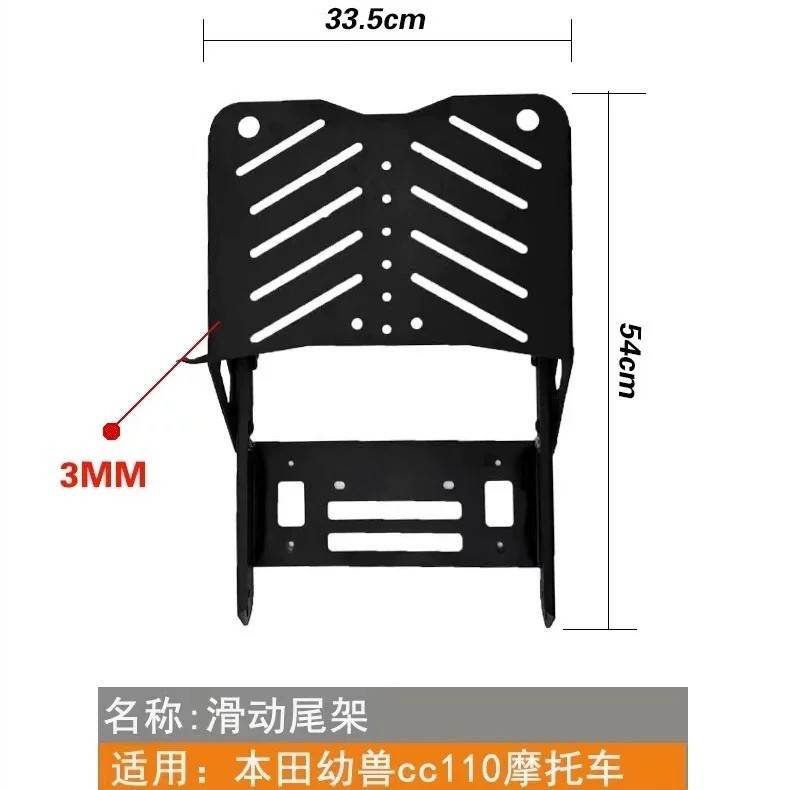 Honda Cub CC110 sliding tail rack telescopic rack modification rear ...