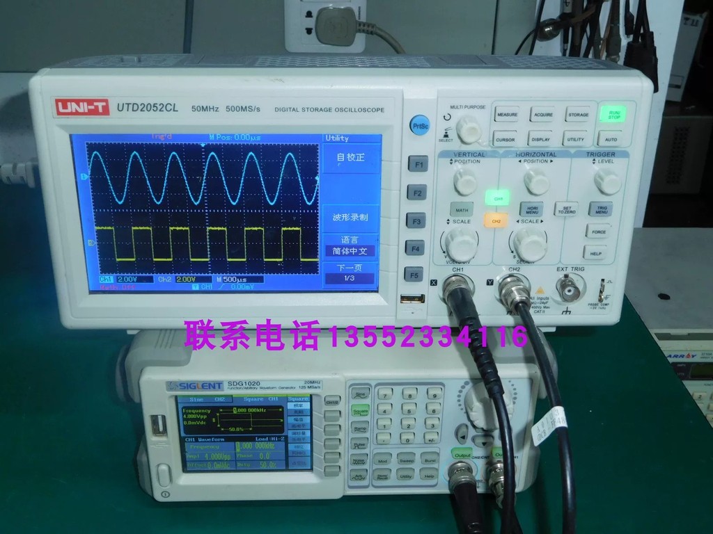 Special offer on Uni-Trend digital oscilloscope UTD2052CL widescreen ...