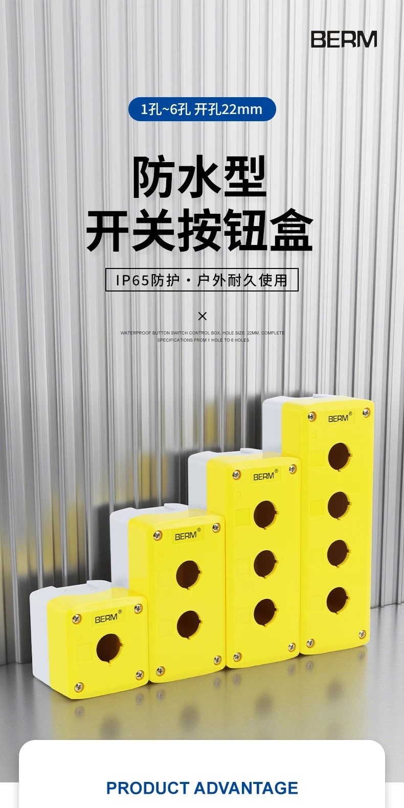 Pushbutton switch box with 123456 holes, control box for start, stop ...