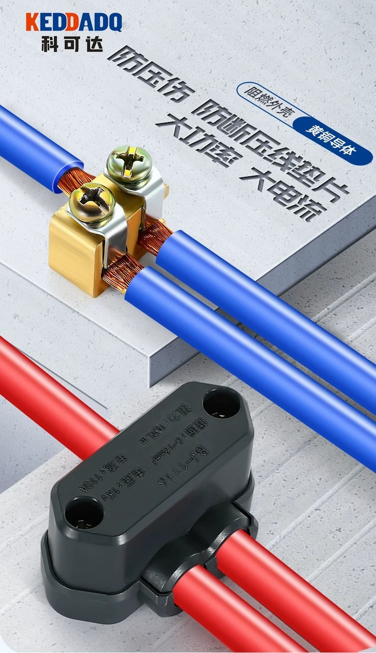 T-type terminal block with pad, high-power wire connector, quick ...