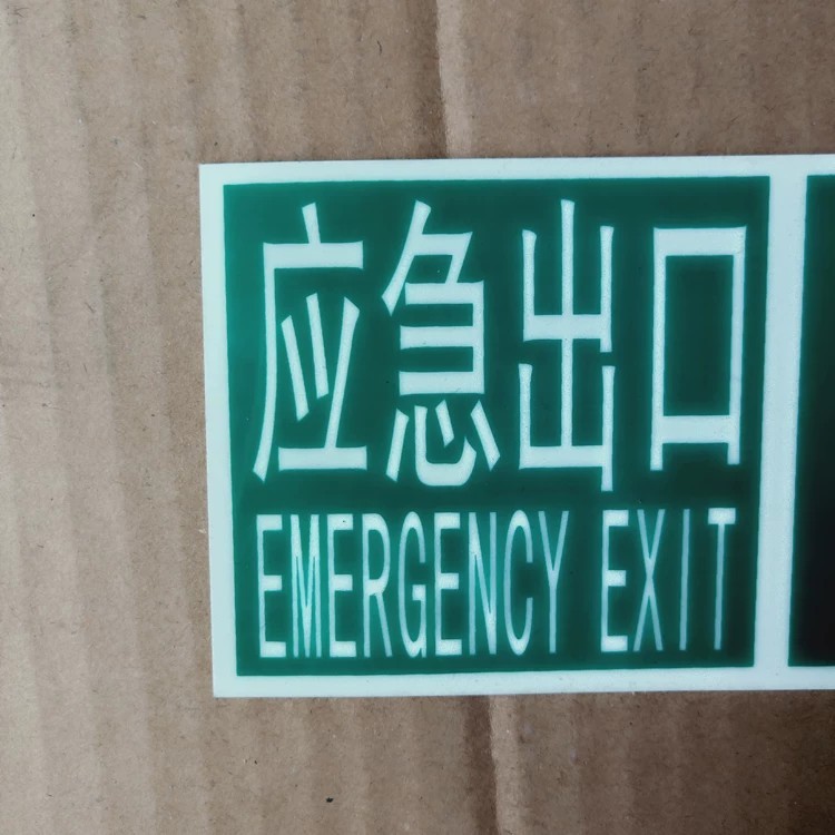 Yutong Bus School Bus Emergency Exit Signs Double-sided Fluorescent ...