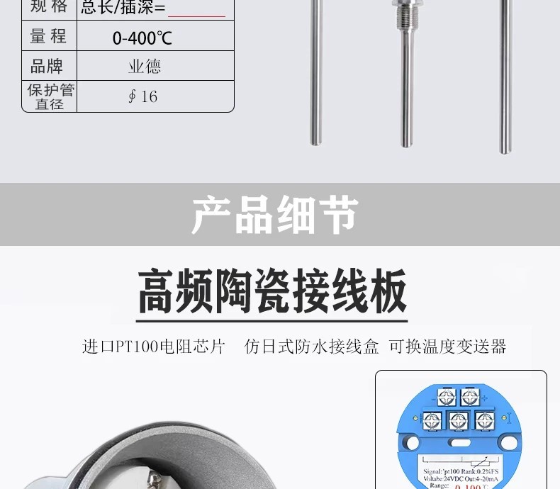 WZP230/WZP-231/PT100 Platinum Resistance Thermometer/PT100 Temperature ...