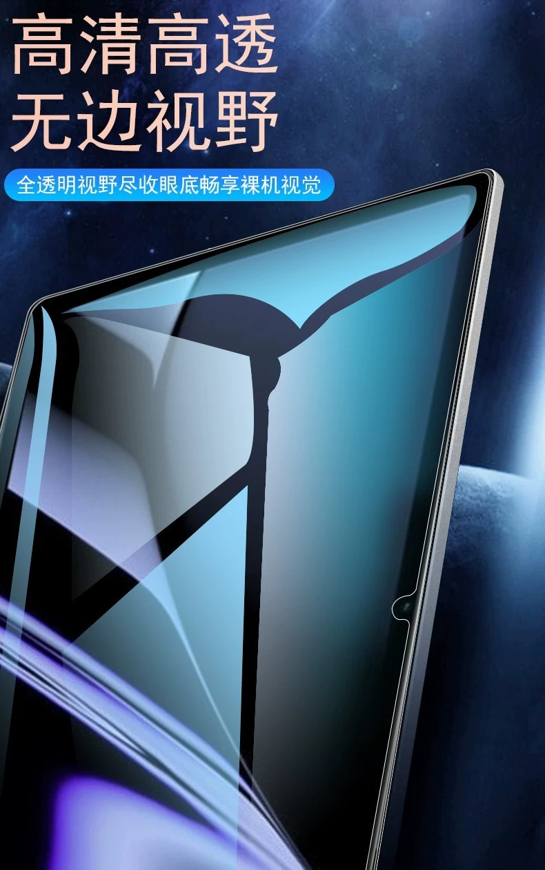 Hot⭐ Applicable for OnePlus Tablet tempered glass screen protector ...
