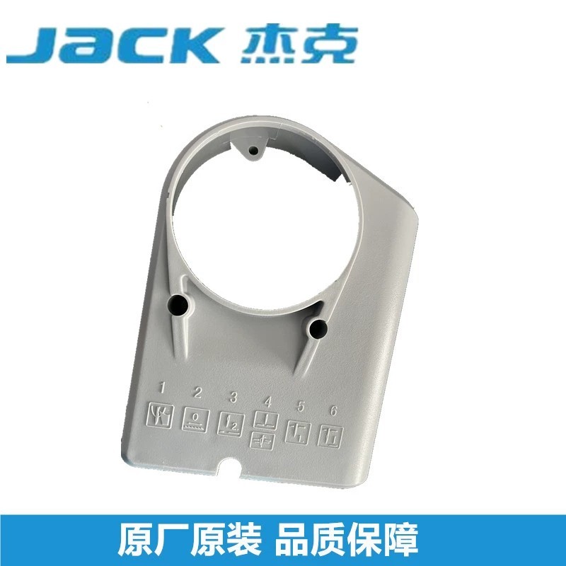 Jack A3A4 Computer Direct Drive Industrial Flatbed Sewing Machine ...
