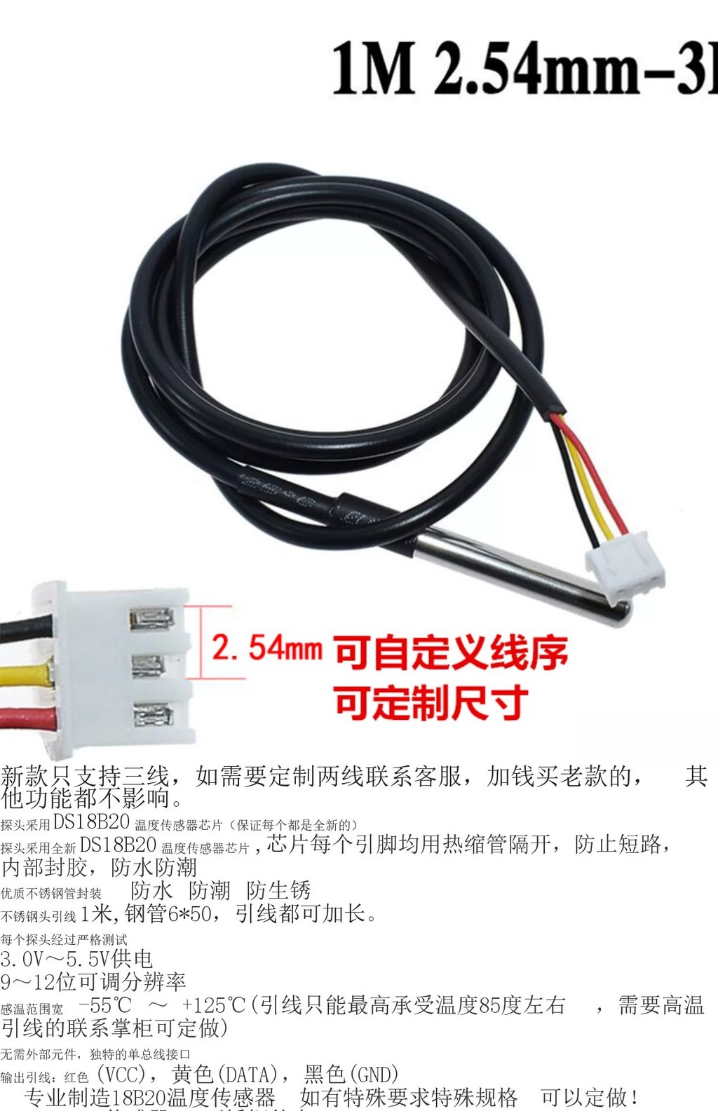Stainless steel package waterproof DS18b20 temperature probe ...