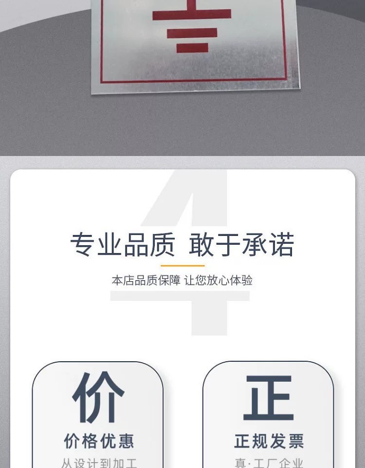 Customized lightning protection grounding test point cover panel ...