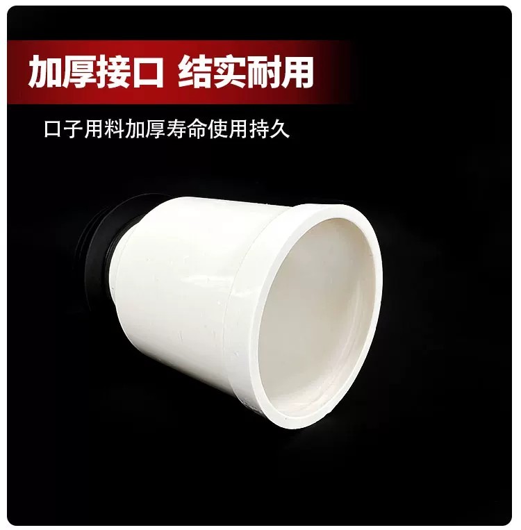 Cast iron pipe to PVC expansion joint with rubber ring 50 retraction ...