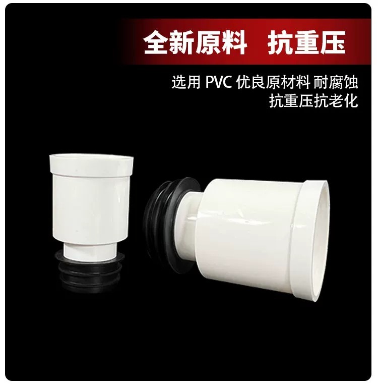 Cast iron pipe to PVC expansion joint with rubber ring 50 retraction ...