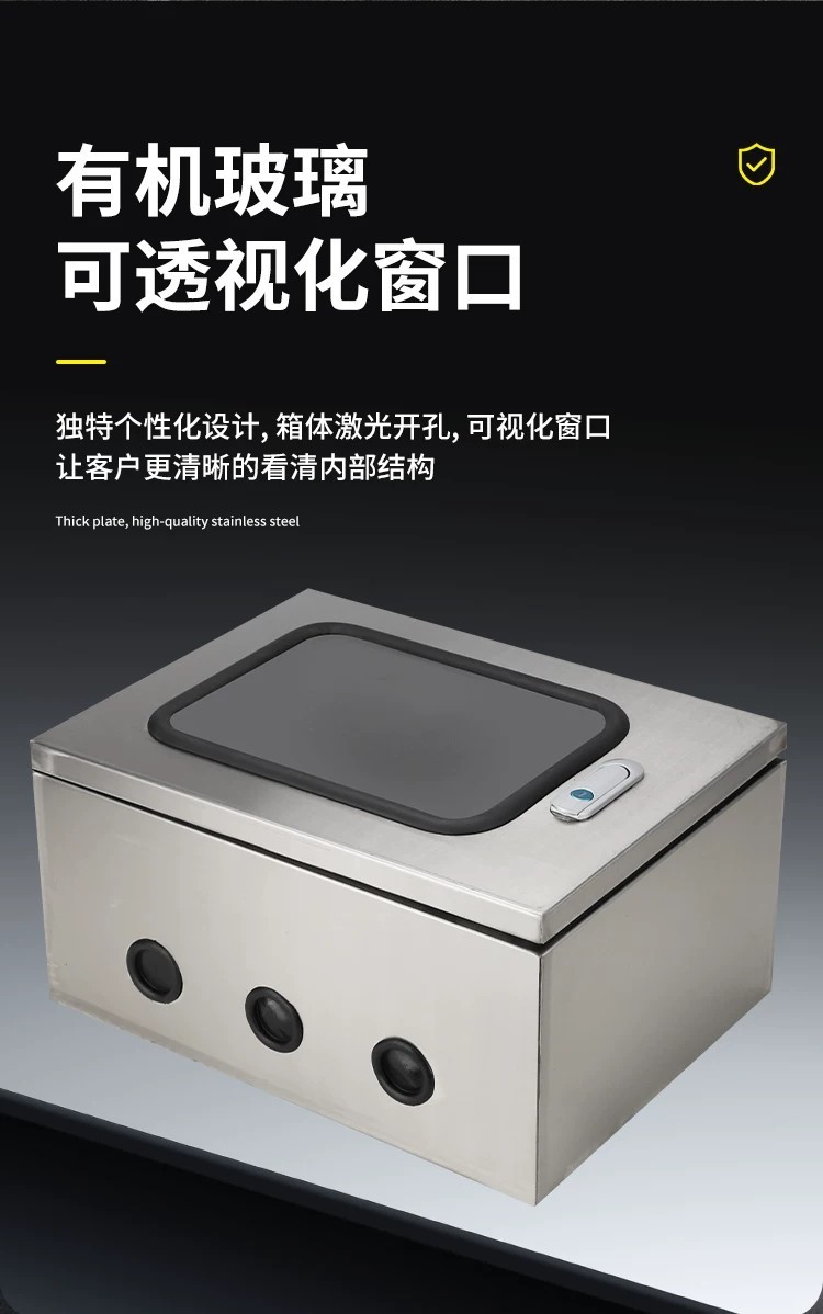 304 stainless steel distribution box, single door with viewing window ...