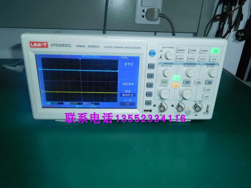 Special offer on Uni-Trend digital oscilloscope UTD2052CL widescreen ...