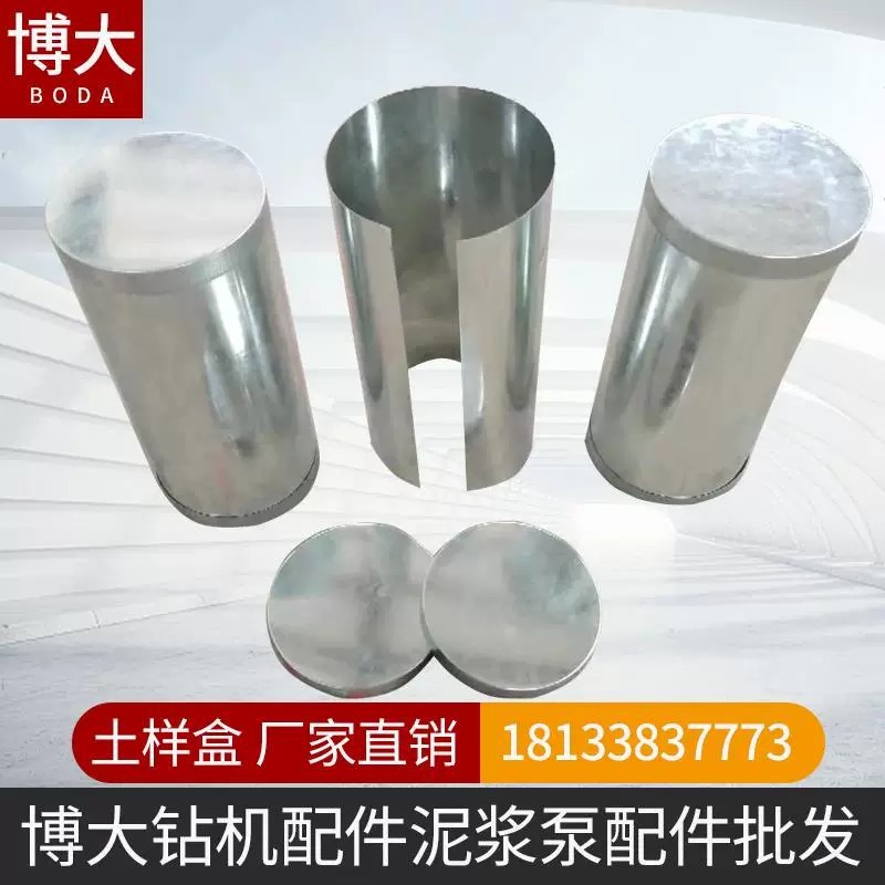 Sampling Box for Drilling Rigs / Soil Sample Bucket/Sample Sheet 91-108 ...