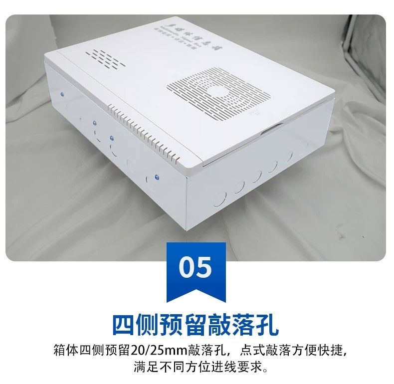 Surface-mounted low-voltage wiring box, home multimedia information box ...