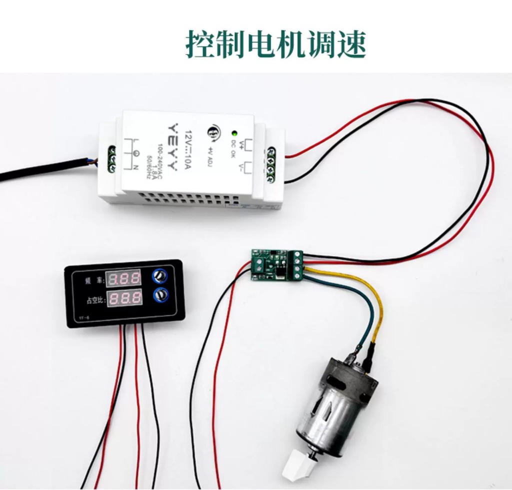 N-MOSFET module, optocoupler, isolated PWM switch, MOSFET driver module ...