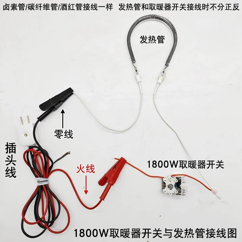 ⭐ Fireplace IN5408 Diode Electric Heater Accessory Temperature Control ...