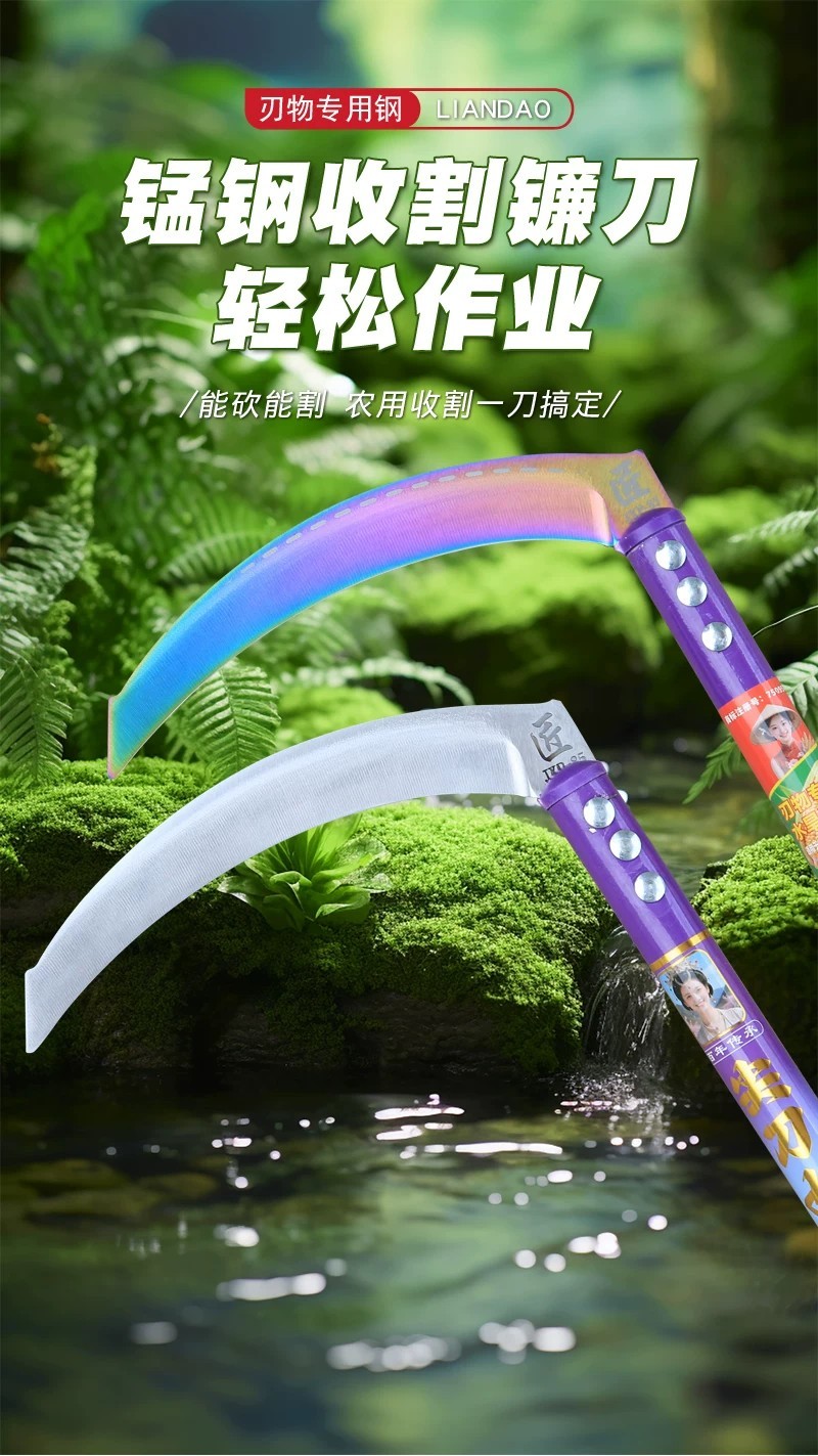 ️ Alloy Steel Yamada Rice and Corn Dual-Use Sickle Imported Special ...