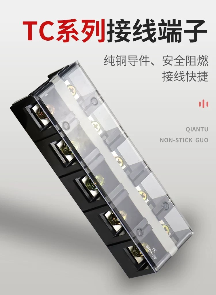TC terminal block pure copper high current terminal block high power ...
