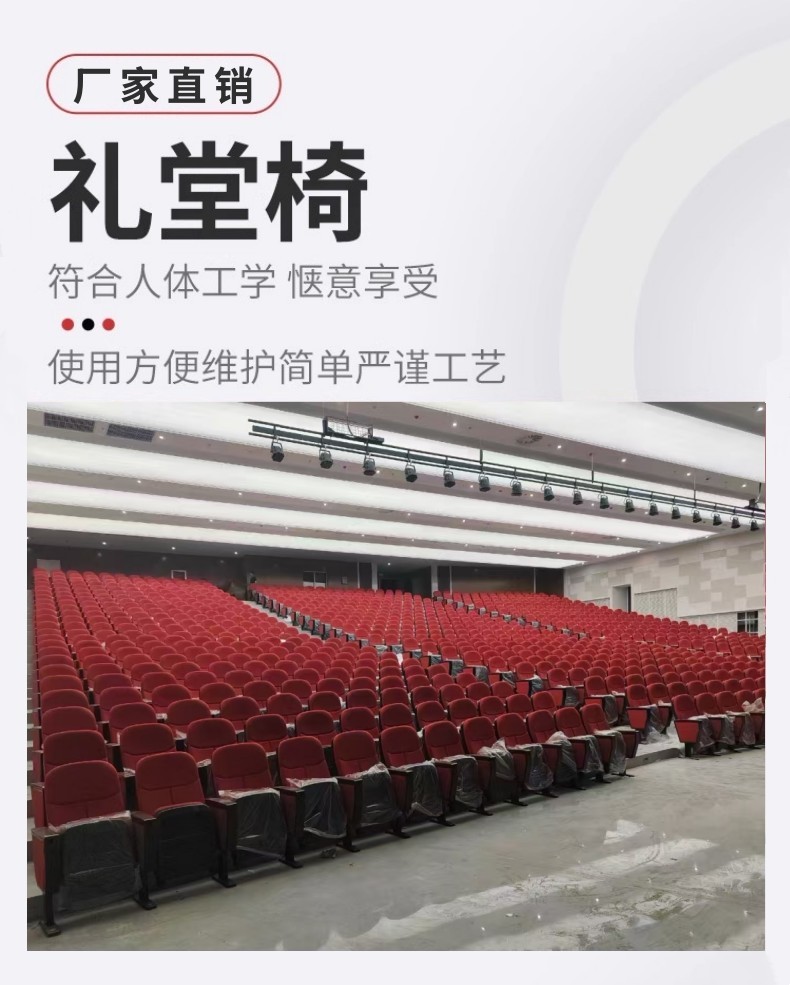 Auditorium chair rows with small tables, school ladder classrooms ...