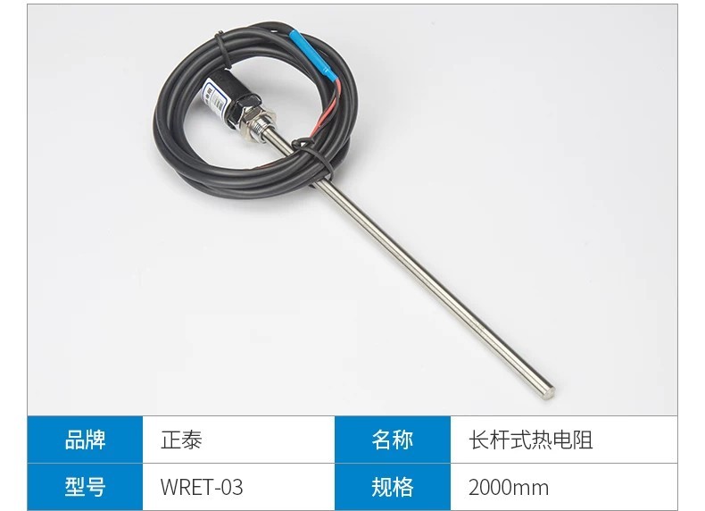 Chint WRET thermocouple K-type and E-type spring-loaded temperature ...