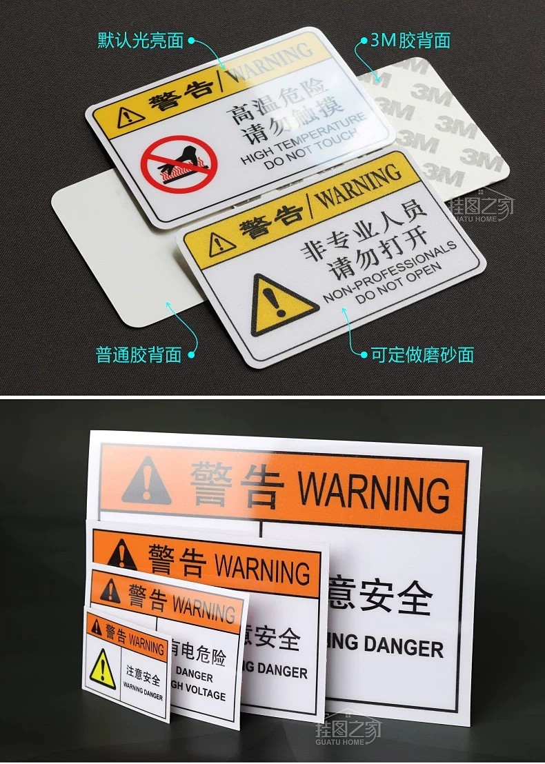 Machine labeling PVC film/plastic sheet equipment warning nameplates ...
