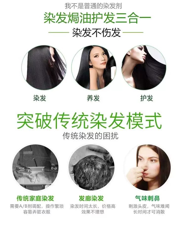 L'Oréal One Wash Color Pure Plant Hair Dye Foam One Wash Black Shampoo ...