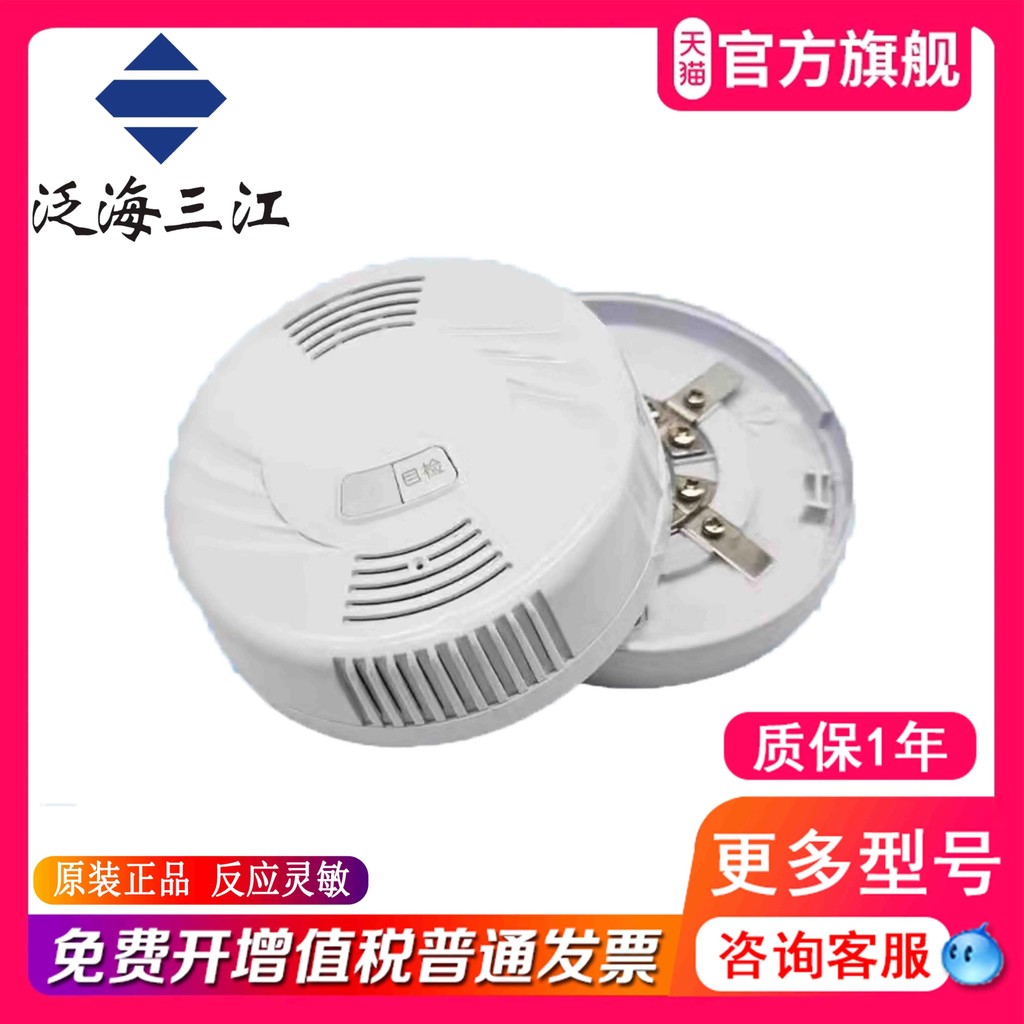 Hot⭐☽Panhai Sanjiang Combustible Gas Detector JTQ-BM-925T | Shopee ...