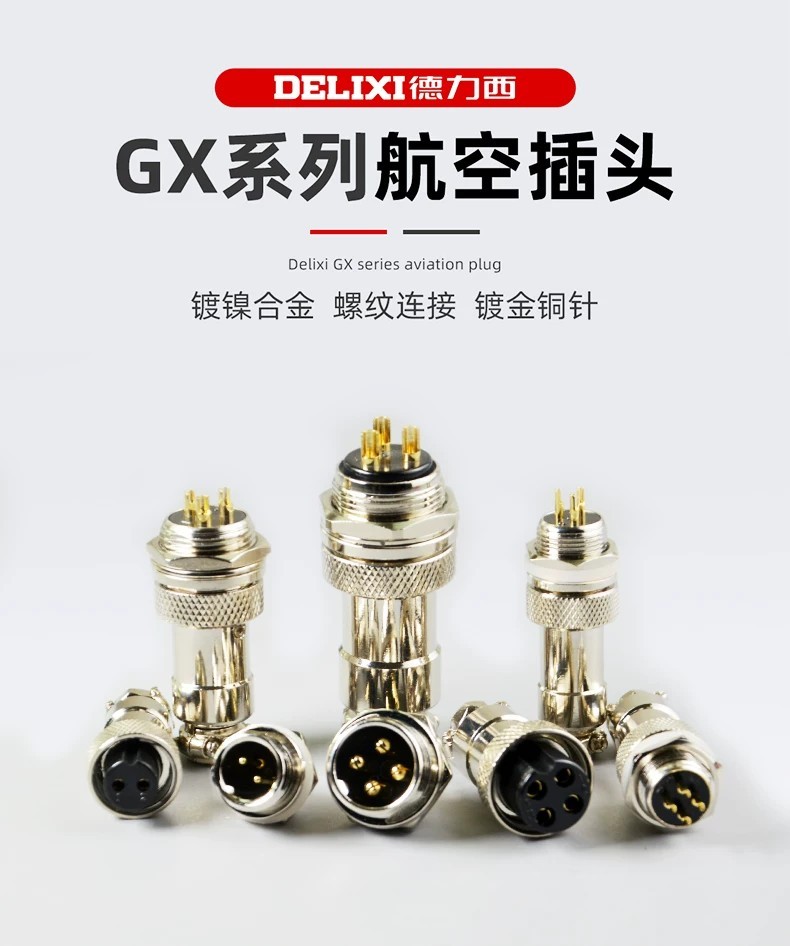 COD/ Delixi GX12 aviation plug, GX16 socket, GX20 connector, 2-3-4 male ...