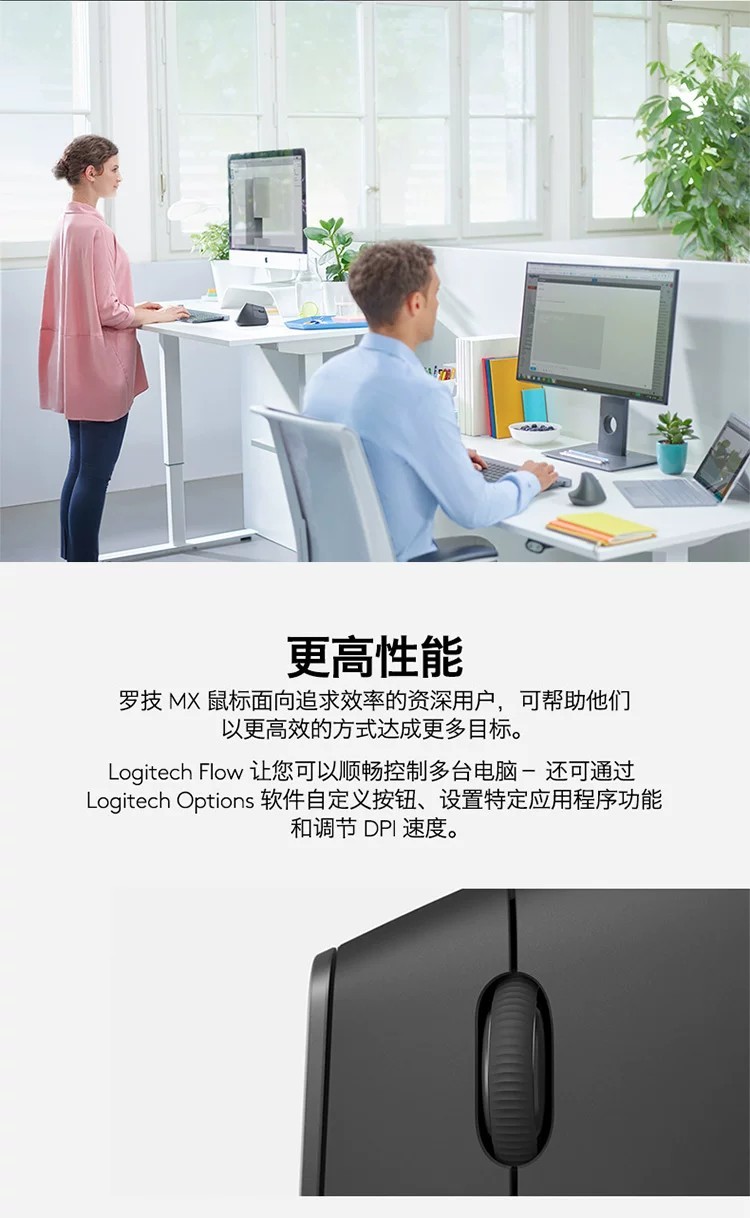 Logitech MX Vertical Mouse, Cross-Screen Ergonomic, Wireless, Bluetooth ...