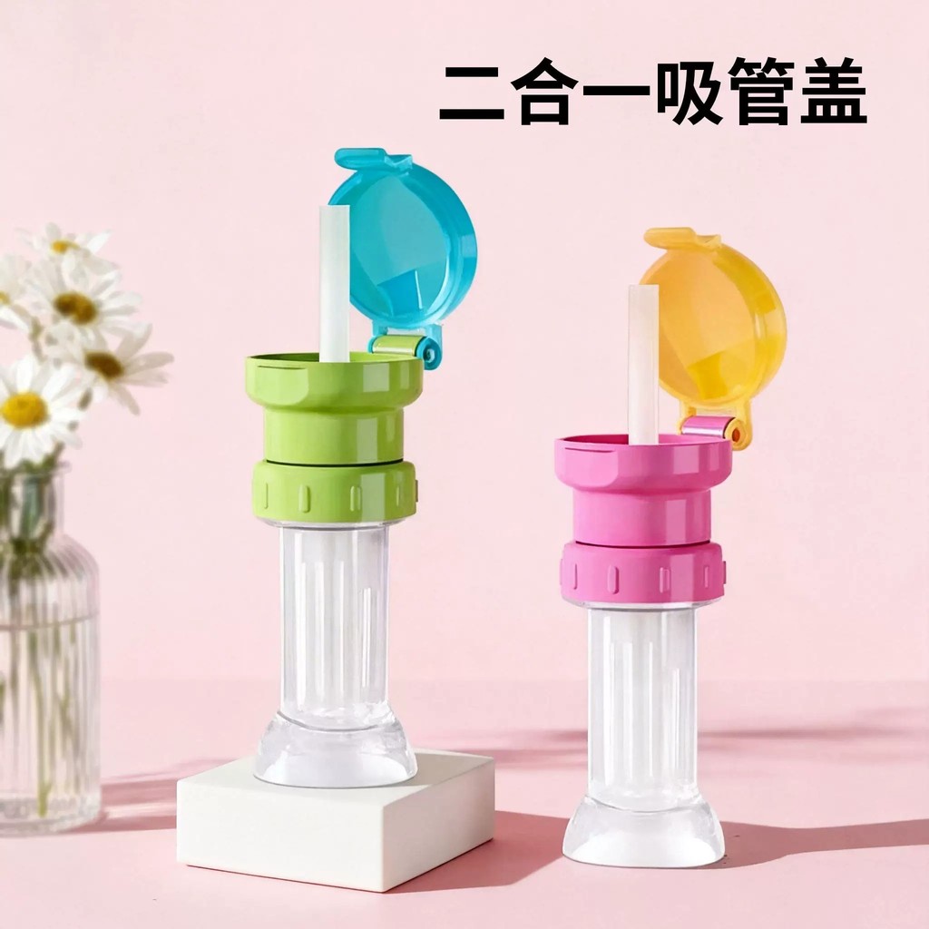 COD/ Mineral water straw cap, child-proof straw adapter, portable baby ...