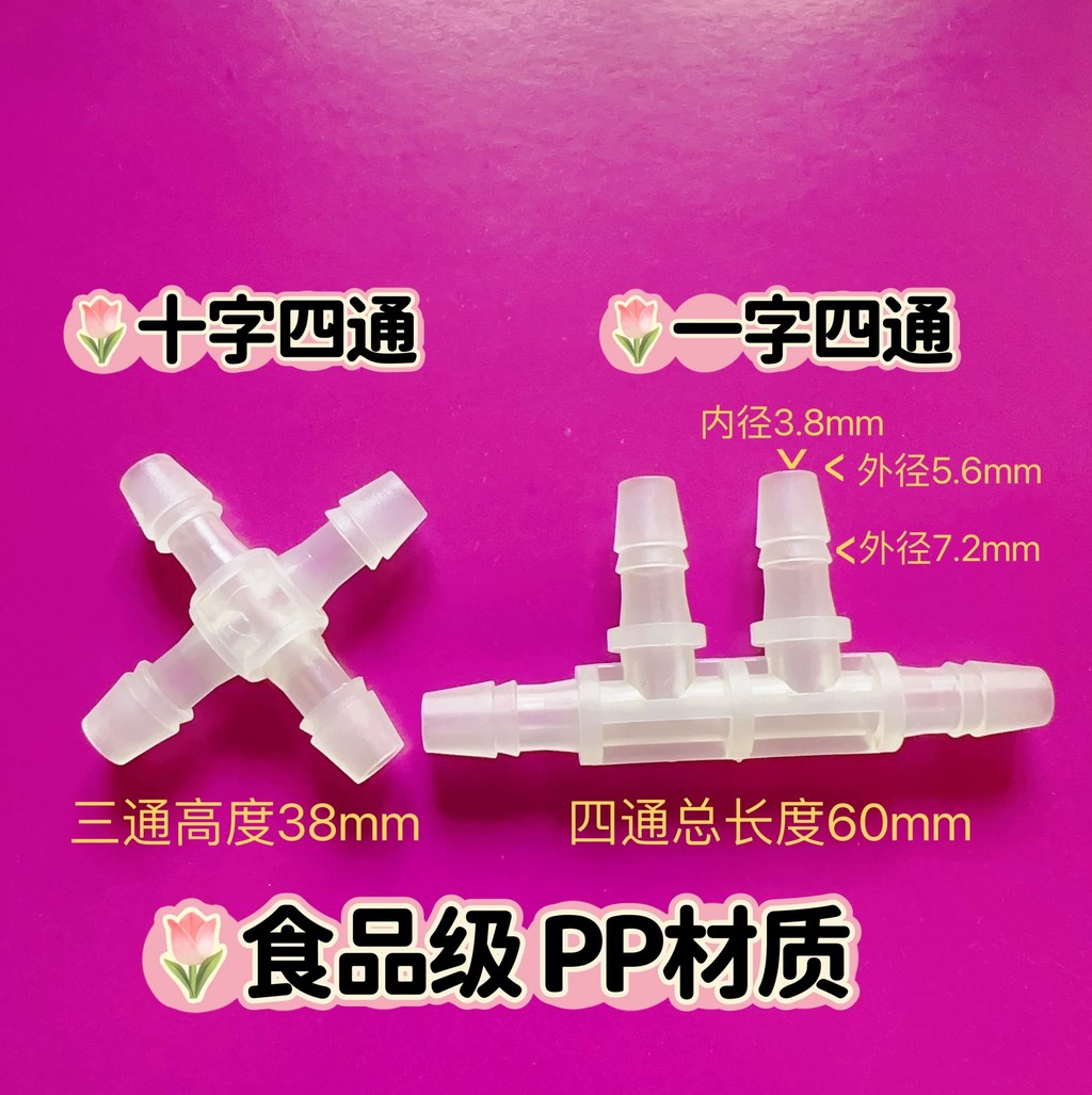 Hot⭐ Hydrogen and oxygen inhalation three-way connector for two people ...