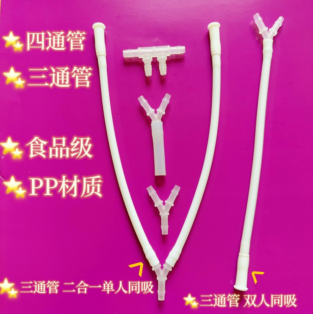 Hot⭐ Hydrogen and oxygen inhalation three-way connector for two people ...