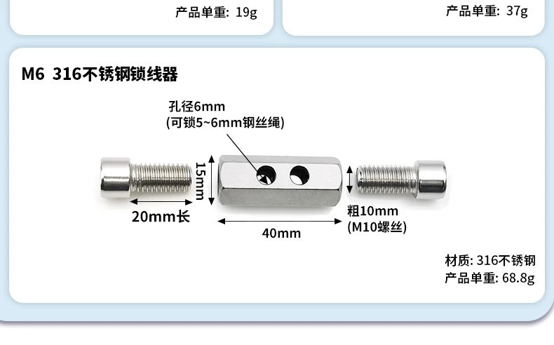 COD/ 316 stainless steel wire rope lock, double-hole locking device ...