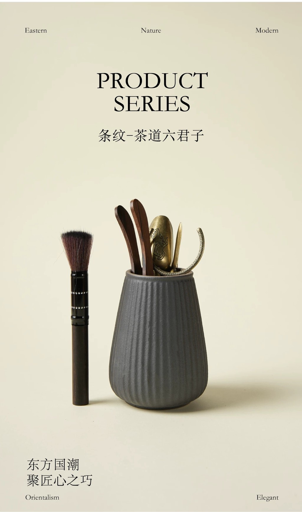 Hot⭐ Kai En coarse pottery high-end tea set, six gentlemen set, kung fu ...