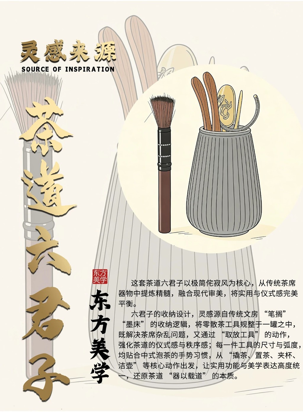 Hot⭐ Kai En coarse pottery high-end tea set, six gentlemen set, kung fu ...