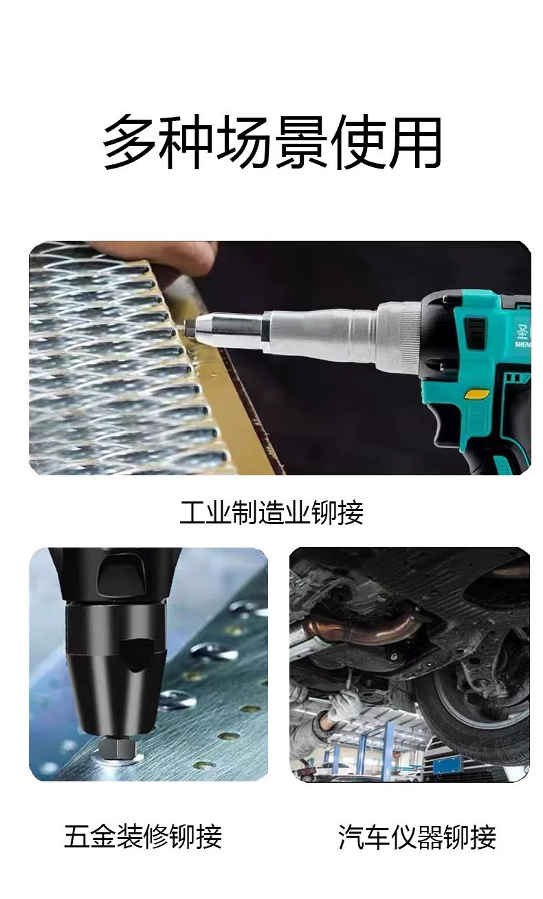 ⭐ Brushless Electric Rivet Gun Fully Automatic Rechargeable Pull Rivet ...