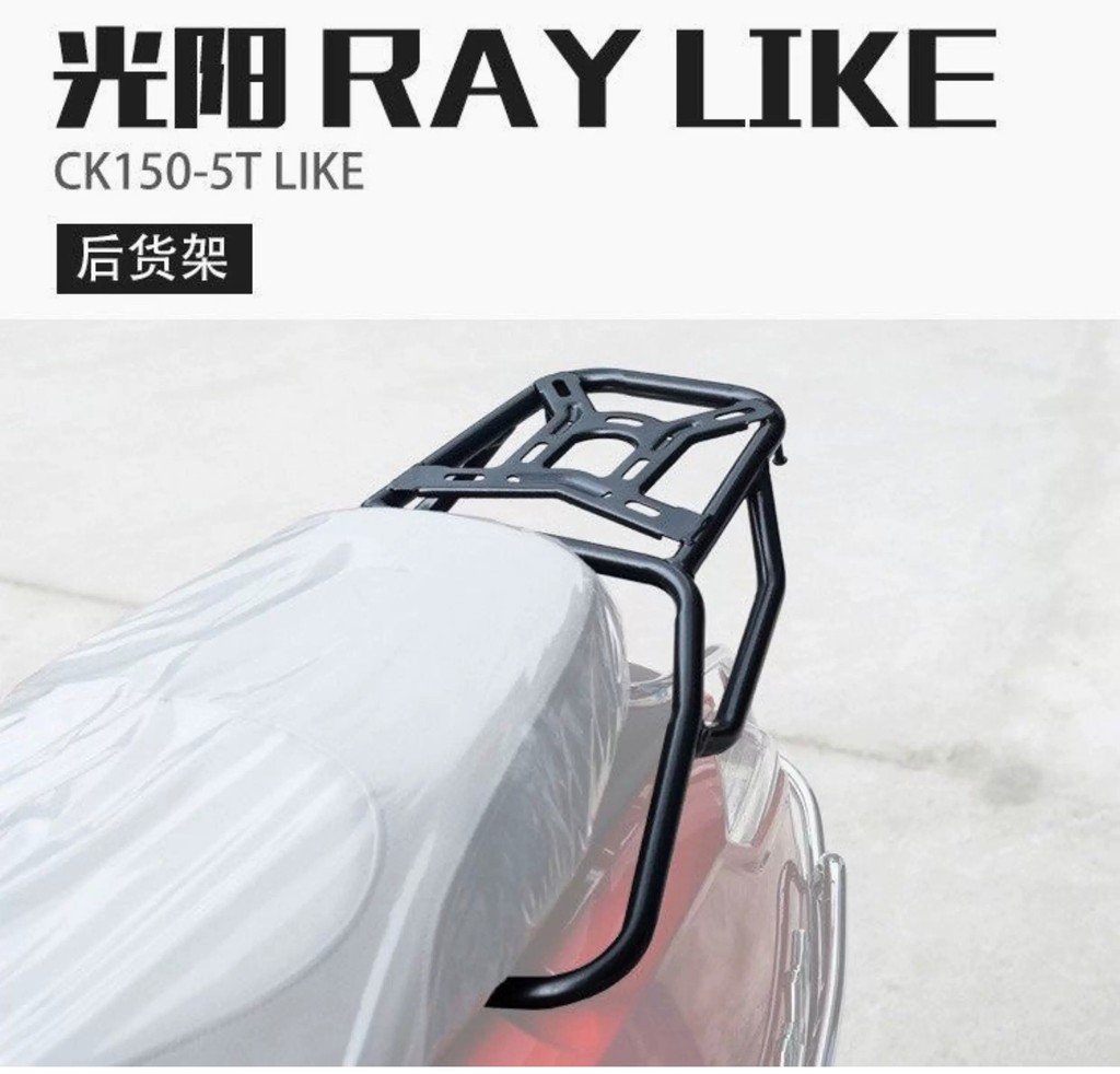 ⭐ Suitable for Kymco Like rear rack CK 150-5 new customer rear trunk ...