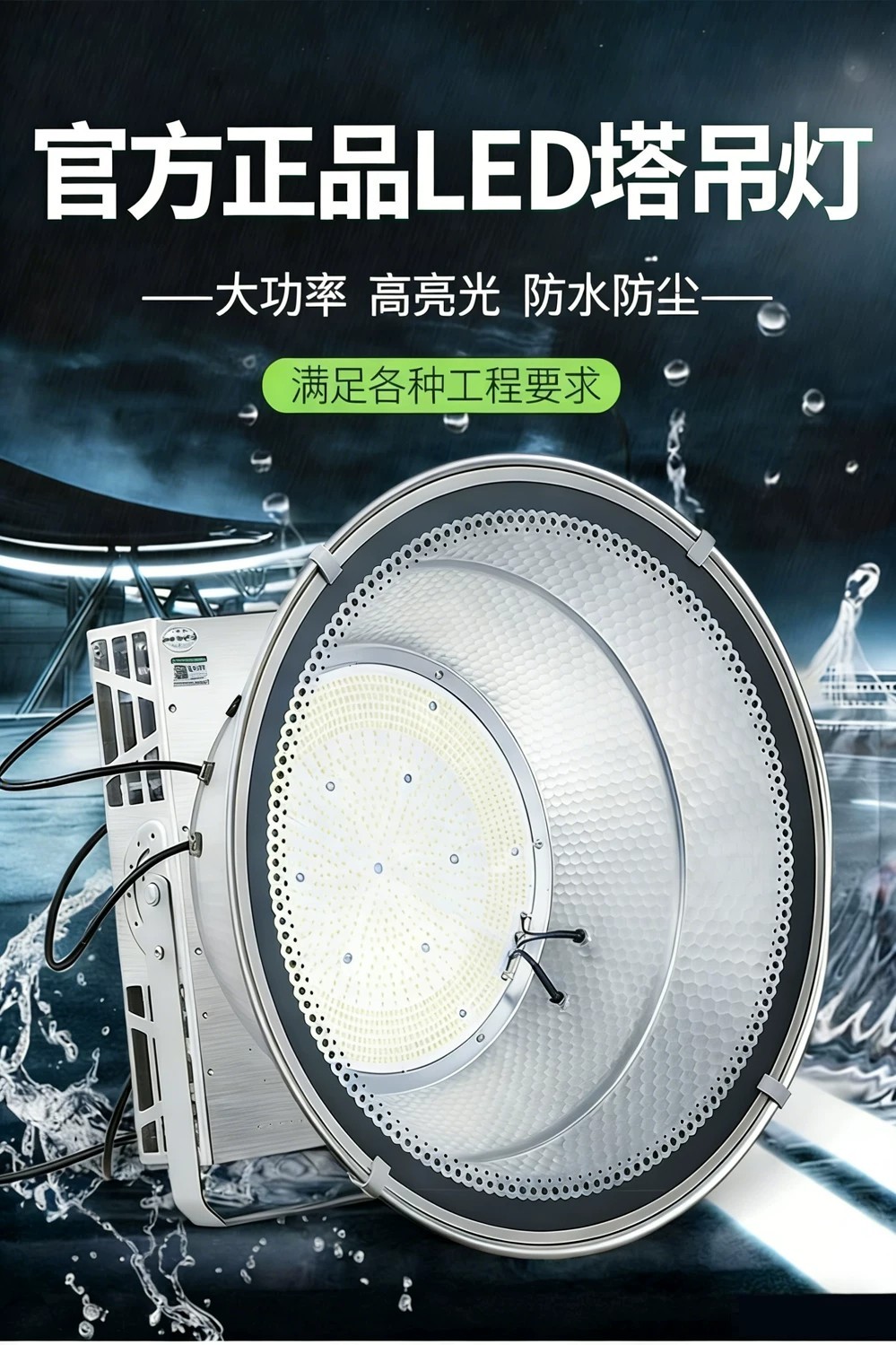 Yaming LED Tower Light 1000W/2000W Construction Star Construction Site ...